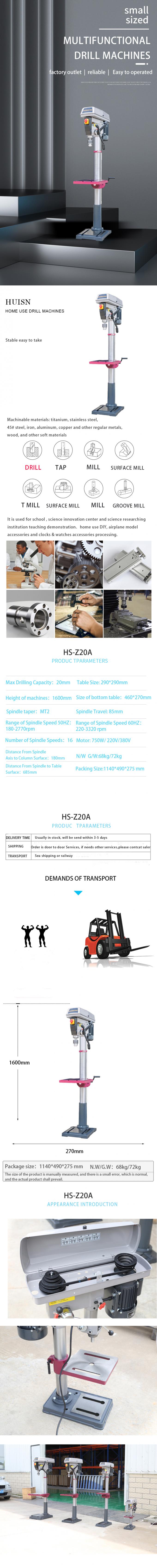 Бурильный станок Суда пола машины таблицы HS Z32A сверля для продажи прочный используя машину бурильного станка низкой цены
